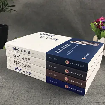 Pekino Universiteto Filosofijos Sinology Humaniškas, Psichologijos, Filosofijos Knygas Gyvenimo Filosofija-Išminties Knygų Nuotrauka 3