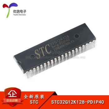 Naujas originalus STC32G12K128-PDIP40 32-bitų 8051-core MCU lustas