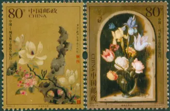 2vnt/Daug Naujų Kinijos Pašto Antspaudo 2005-9 Paveikslų Antspaudų MNH