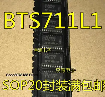 5pieces BTS711 BTS711L1 SOP20