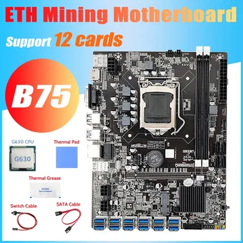 HOT-B75 ETH Kasybos Plokštė 12 PCIE į USB+CPU G630+Switch Kabelis+SATA Kabelis+Terminis Tepalas+Šiluminę Pagalvėlę Plokštė B75