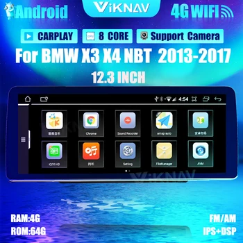 12.3 colių Android 10.0 Automobilio Radijo BMW X3 X4 NBT 2013-2017 GPS Navigacija, Automobilių auto Stereo Carplay DVD Multimedijos Grotuvas